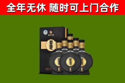 南山回收习酒