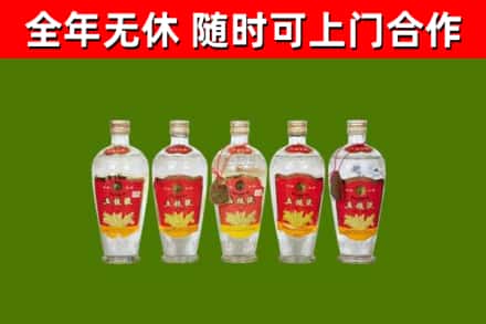 南山烟酒回收公斤五粮液.jpg