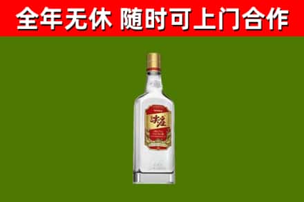 南山回收尖庄酒