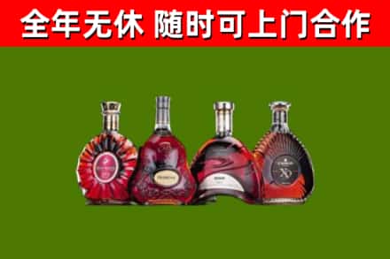 南山回收老洋酒