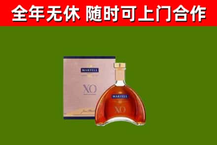 南山回收马爹利洋酒