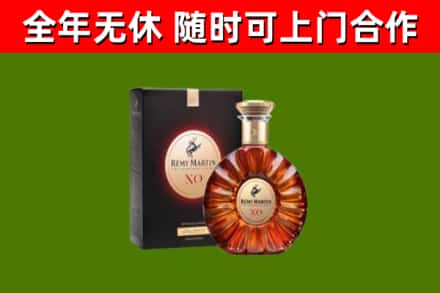 南山回收人头马洋酒