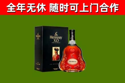 南山回收轩尼诗洋酒