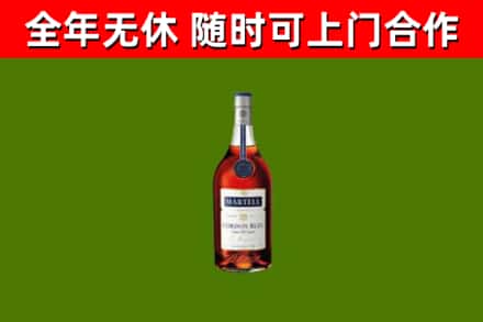 南山回收蓝带洋酒